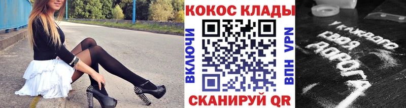 Виды наркотиков купить Урус-Мартан Codein А ПВП Меф мяу мяу ГАШИШ
