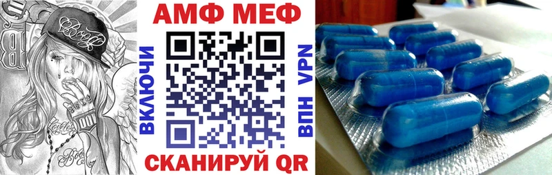 АМФ VHQ  Урус-Мартан 