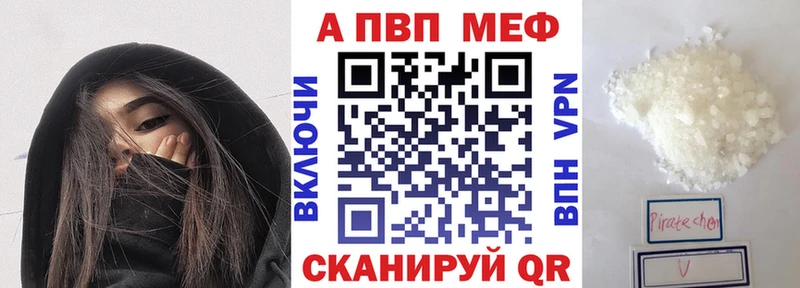 Альфа ПВП кристаллы  Урус-Мартан 