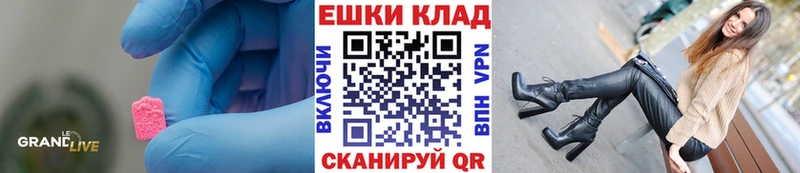 Экстази DUBAI  Урус-Мартан 