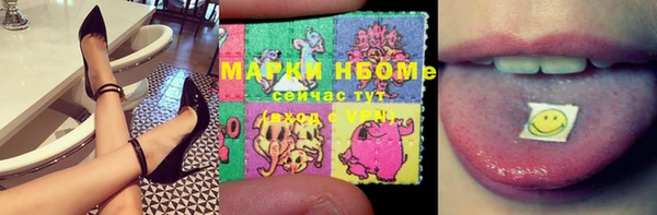 метамфетамин Абдулино