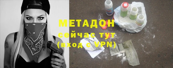 синтетический гашиш Абинск