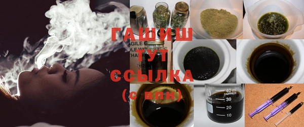 трава Абаза