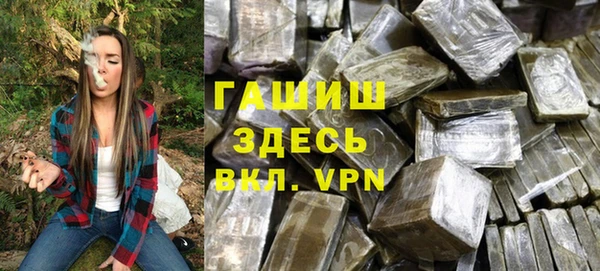 метамфетамин Абдулино