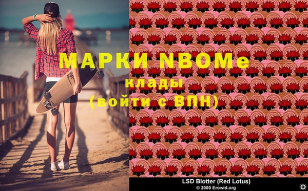 ALPHA PVP Медногорск