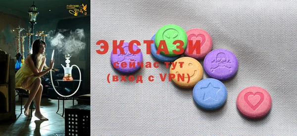 синтетический гашиш Абинск