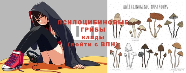 метамфетамин Абдулино