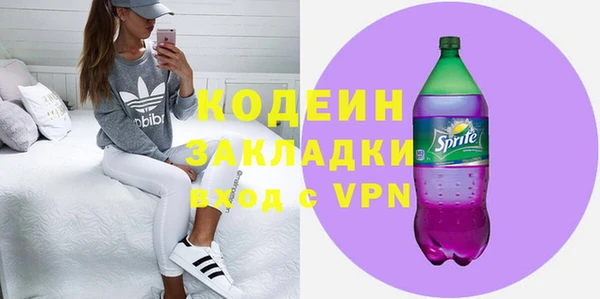 трава Абаза