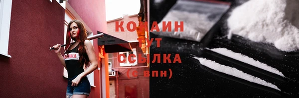 трава Абаза
