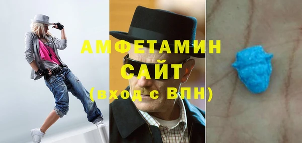 метамфетамин Абдулино