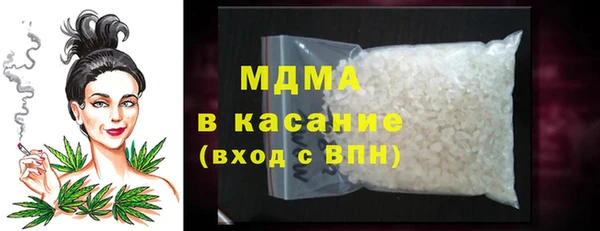 ALPHA PVP Медногорск