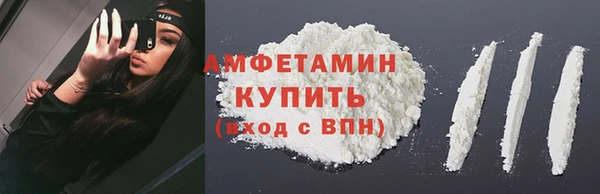 трава Абаза