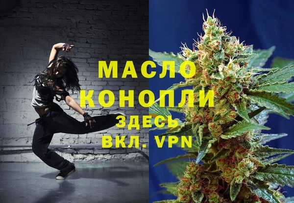 метамфетамин Абдулино