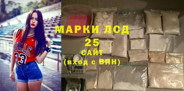 метамфетамин Абдулино