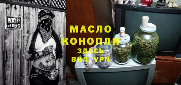 метамфетамин Абдулино