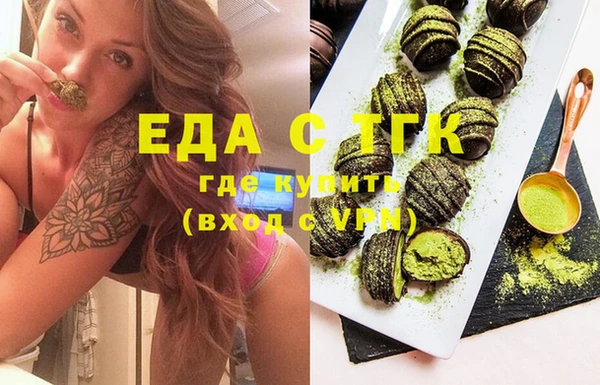 трава Абаза