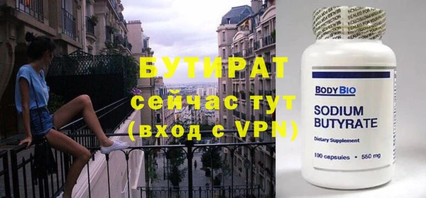 прущая мука Мегион