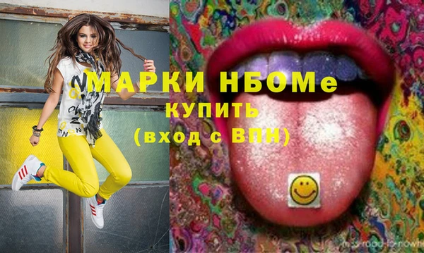 синтетический гашиш Абинск
