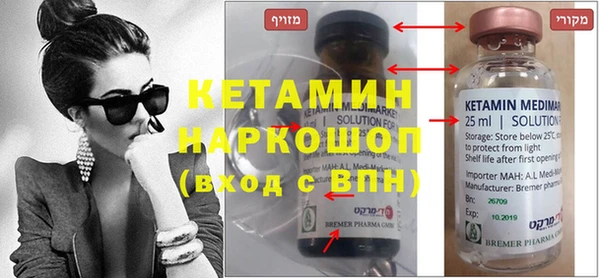 метамфетамин Абдулино