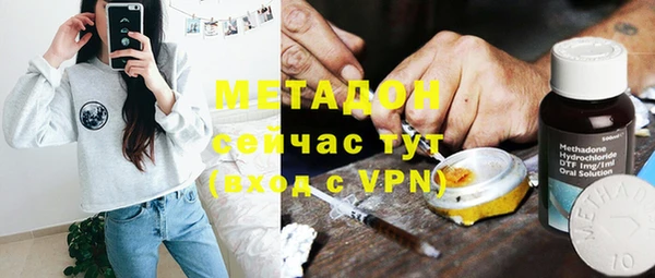 метамфетамин Абдулино