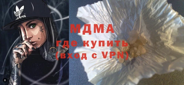 синтетический гашиш Абинск