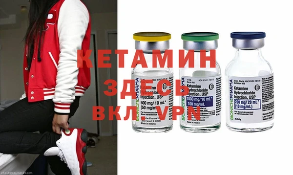 синтетический гашиш Абинск