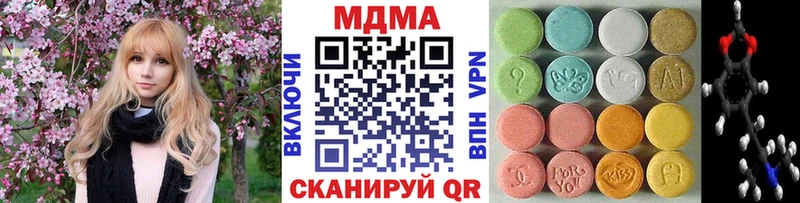 MDMA VHQ  Урус-Мартан 