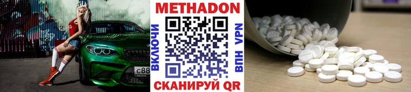Метадон белоснежный  Урус-Мартан 