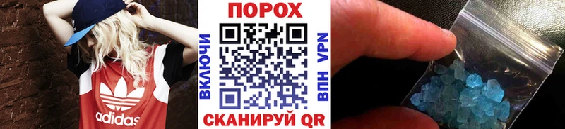 Метамфетамин Methamphetamine  Урус-Мартан 