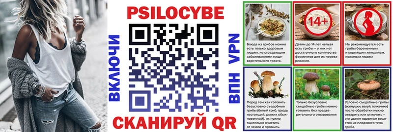 Галлюциногенные грибы мицелий Урус-Мартан